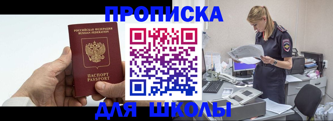 временная регистрация госуслуги в Майкопе