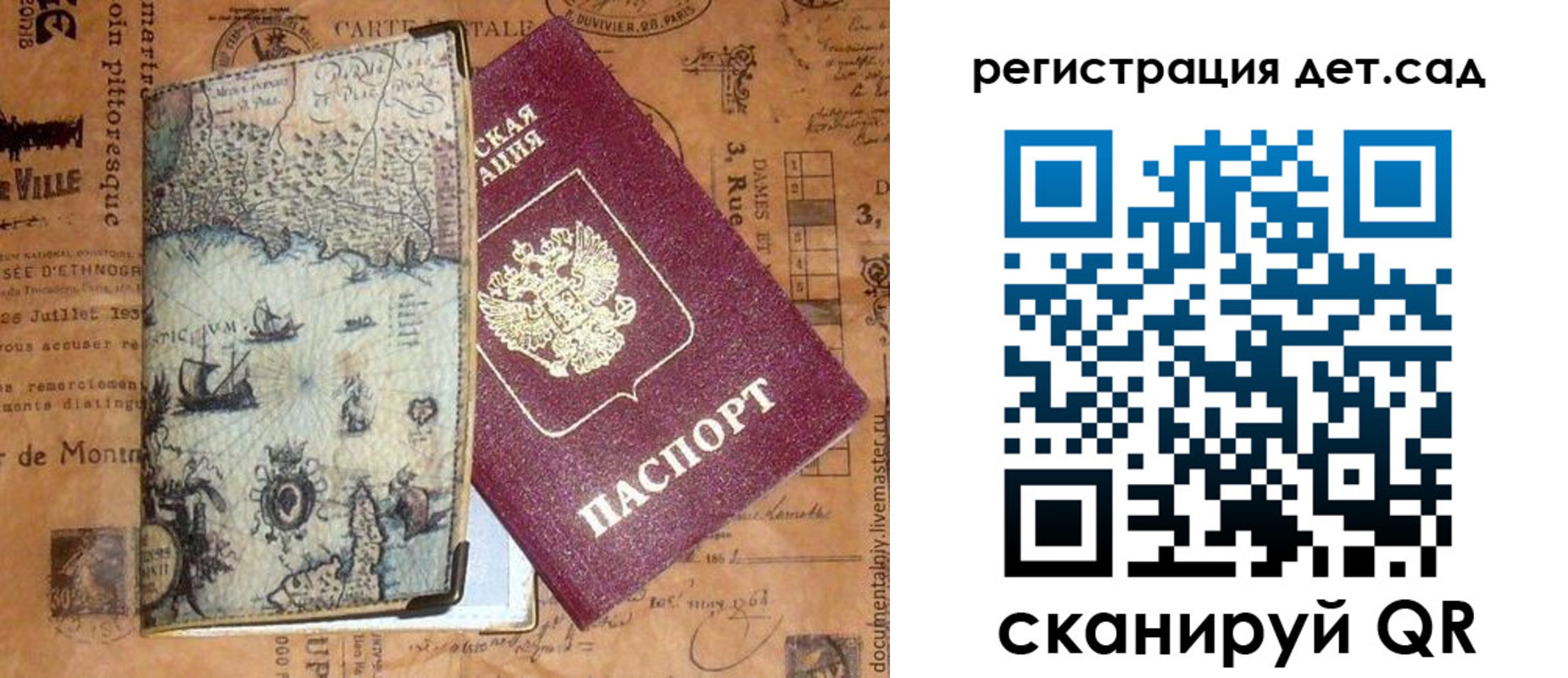 временная регистрация госуслуги в Майкопе
