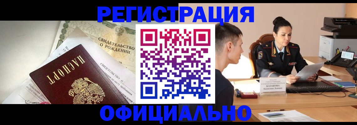 найти адрес прописки в Майкопе