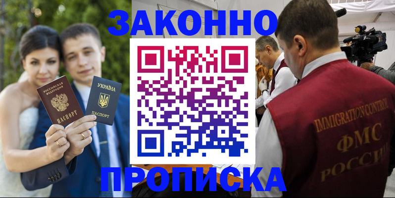 регистрация для школы в Майкопе