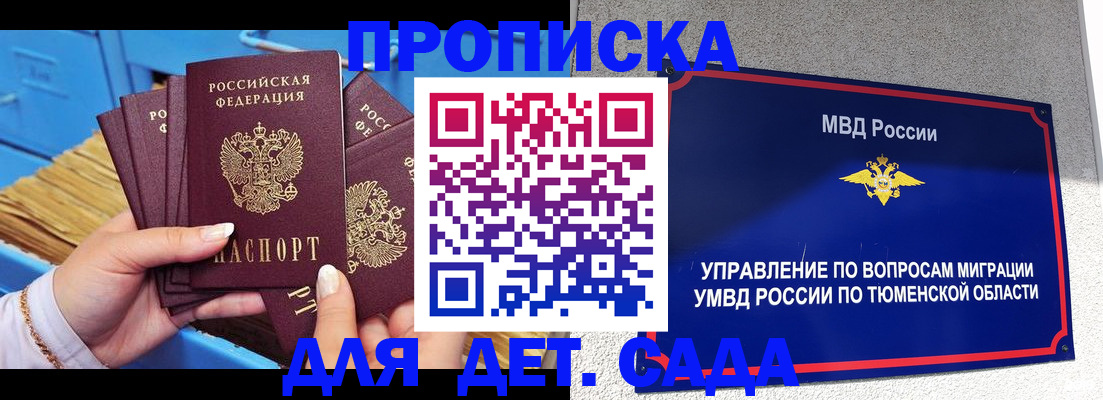 форма 3 в Майкопе